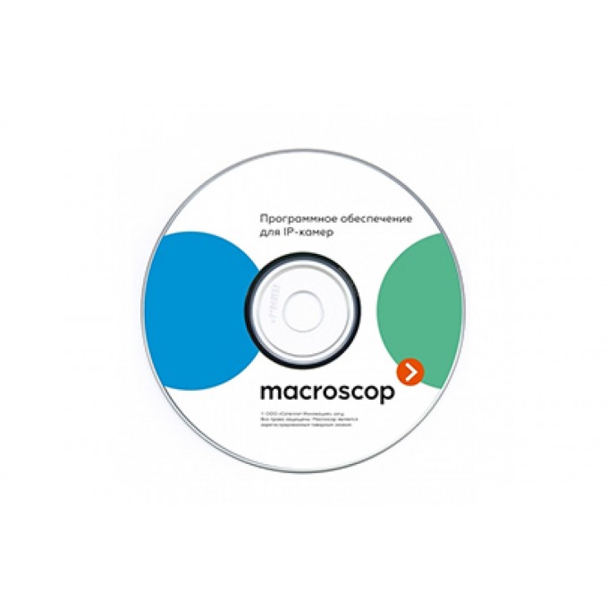 Программное обеспечение для IP-камер BEWARD MACROSCOP LS (X64) MACROSCOP LICEHZIYA LS (X64)